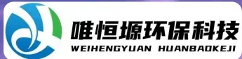 鄞州WH-D智能真空干燥机｜唯恒塬